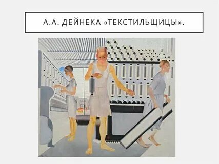 Сбербанк на дейнеки график