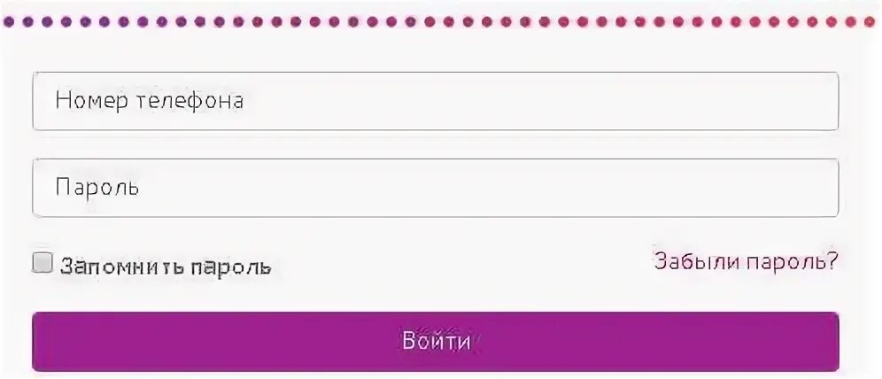 Как зарегистрировать актив. Мои активы. регистрация номера актив.