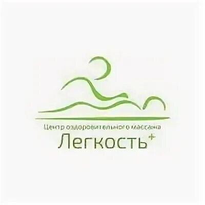 Легкость массаж в рязани