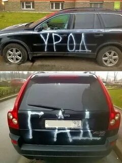 Машину не смотрю на