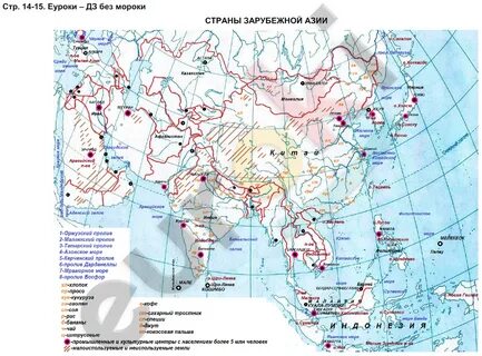 Штриховкой синего цвета обозначьте районы подверженные наводнениями