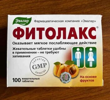 Как долго можно принимать фитолакс
