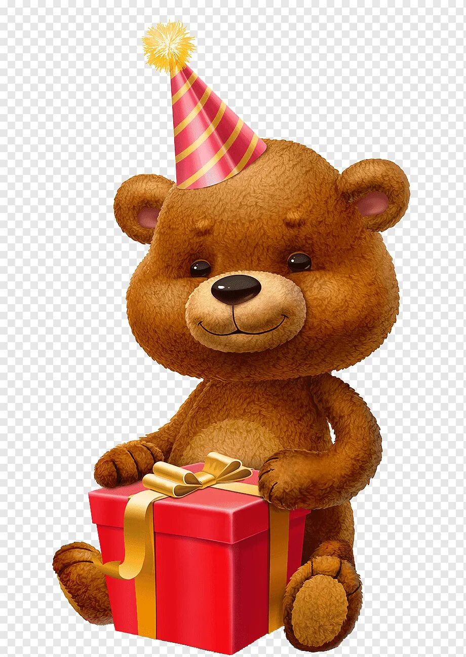 Мишка на день рождения ребенку. Мишка с подарками. Медведь с подарком. Подарок Мише. С днем рождения мишка.