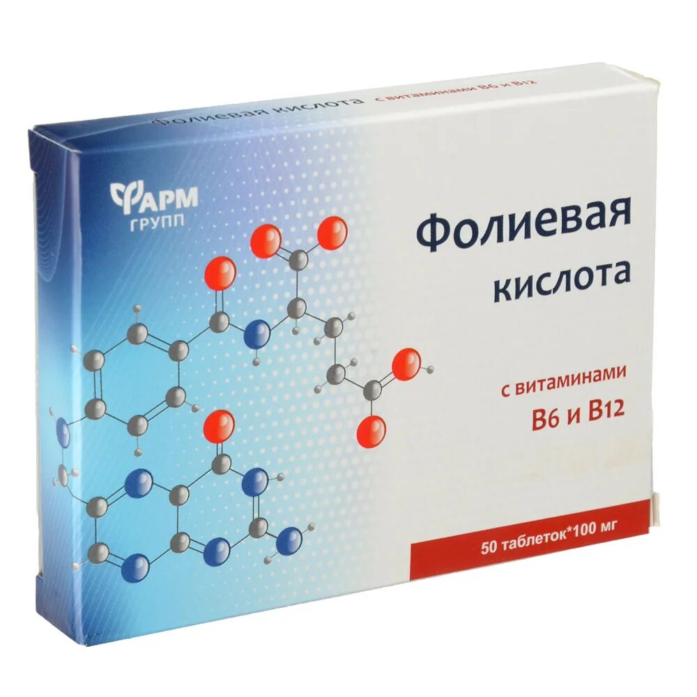 Фолиевая кислота с витаминами в12 отзывы. Фолиевая кислота с витаминами в12 и в6. Фолиевая кислота b6 и b12. В6, в12 и в6 фолиевая кислота с витаминами. Фолиевая кислота с витаминами b6 и b12.