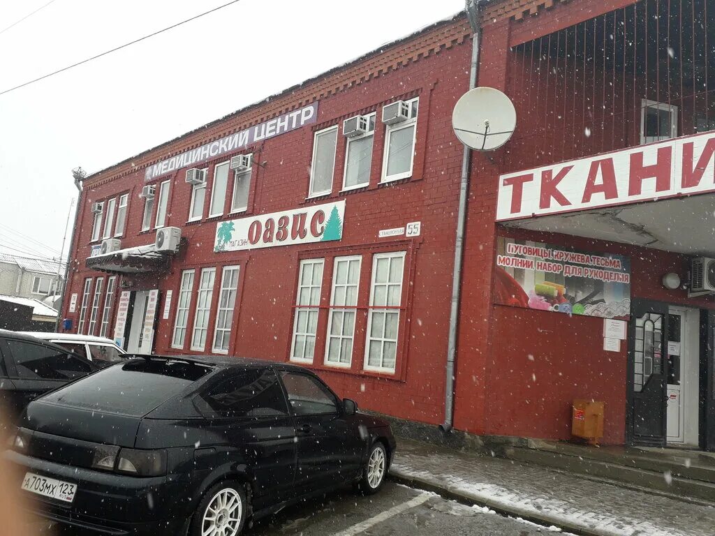 Хозтовары, магазин хозтоваров и бытовой химии, ул. Демьяна Бедного, 252, Кургани