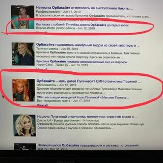 Яйцеклетка пугачевой