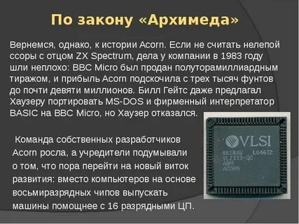 Процессоры книги