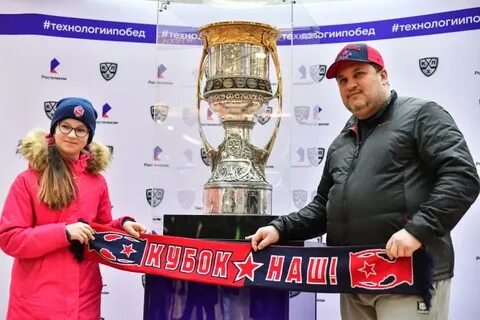 Кубок молодежной лиги