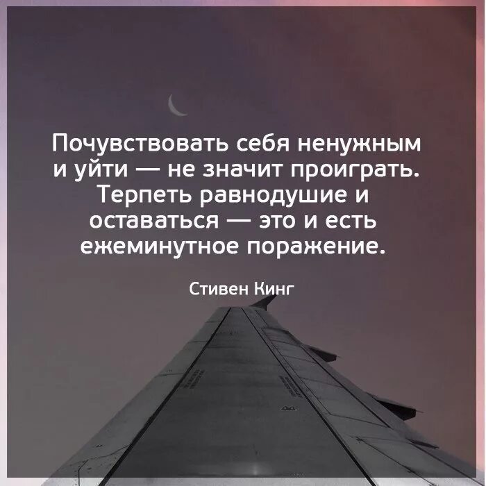 Вы считаете самым значительным. Высказывания о безразличии. Равнодушие цитаты. Безразличие цитаты. Цитаты про безразличие и равнодушие.