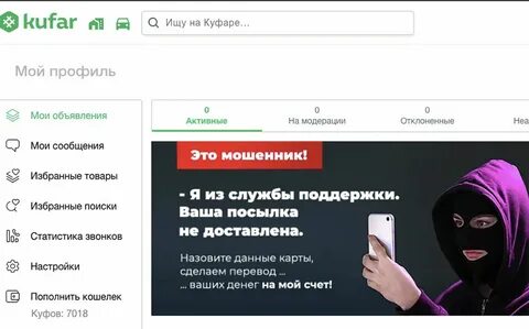 Дай куфар