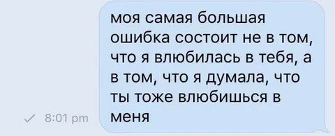 Настигли меня феромоны души