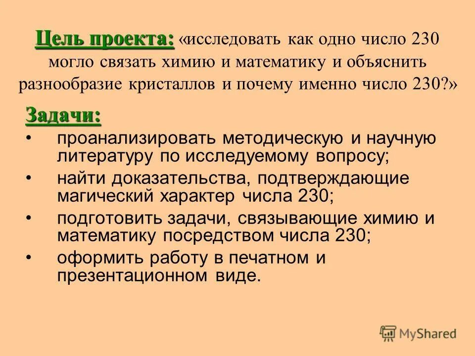 Биоразнообразие в экосистеме. Центральная россия освоение территории и население. Чем вы объясните разнообразие видов. Значимость биоразнообразия. Таблица центры народных художественных промыслов.
