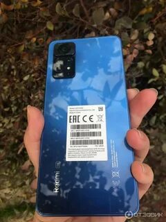 Redmi note 11 pro dns