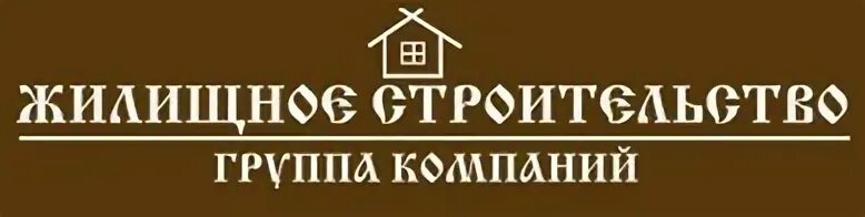 Строй компания. Строительная компания строй. Дом вашей мечты. Роквул строительная компания логотип. Стройматериалы логотип.