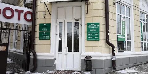Донкомбанк
