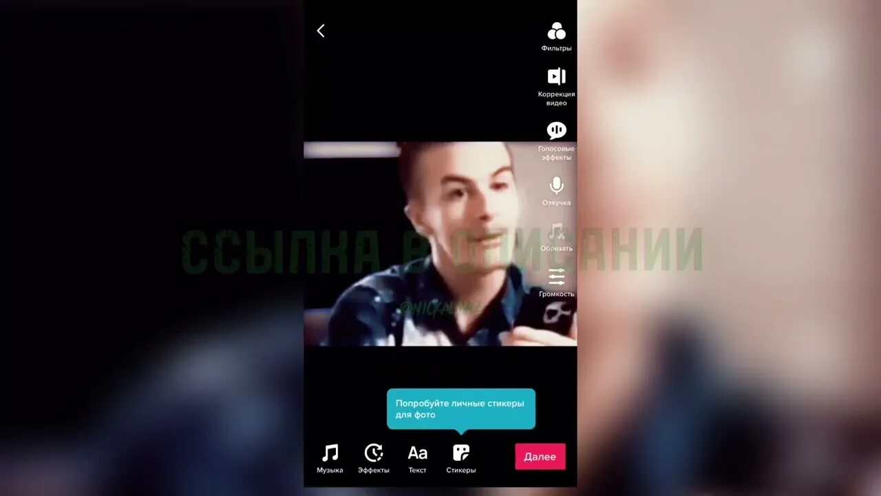 Блокировка тик ток. Почему в тик токе нельзя выложить видео. Тик ток обход блокировки. Тик ток заблокировали в России. Тик ток мод андроид с выкладыванием видео