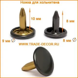 Толщина ножки