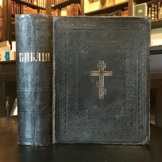Избранные библия