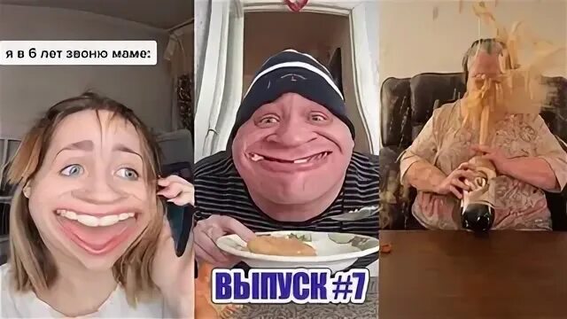 Смешные токи