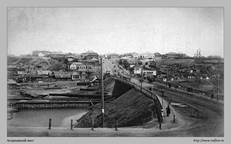 Река царицына. Царицын Волгоград 19 век. Царицын 1589. Царицын Сталинград Волгоград. Астраханский мост через реку царица Волгоград.