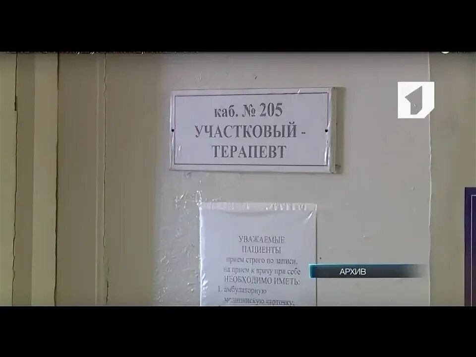 205 участковых
