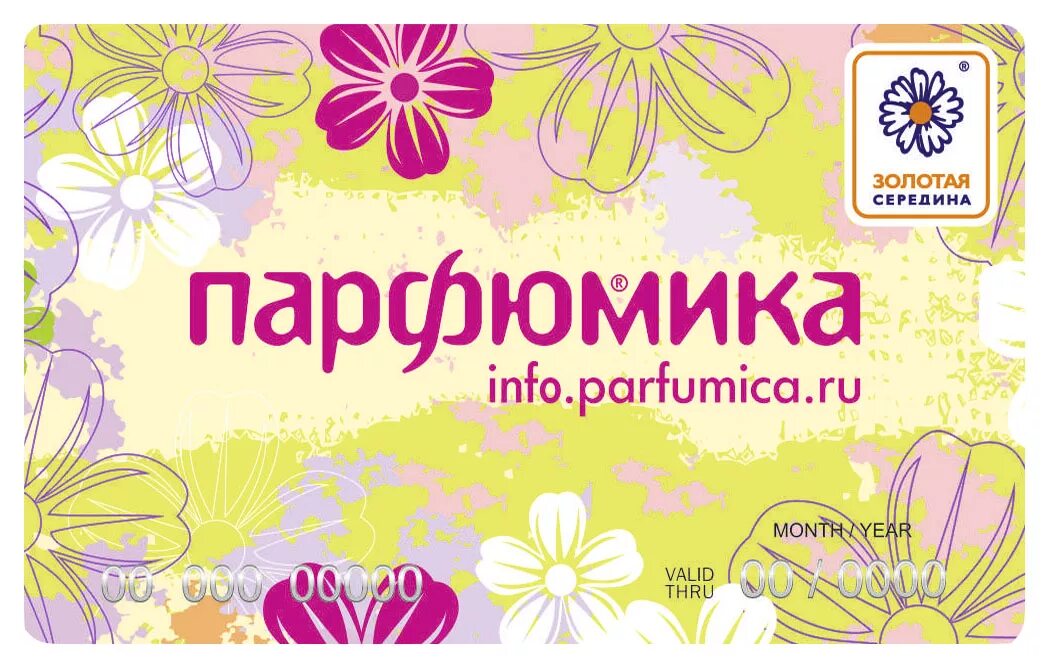 золотая середина жуковский. золотая середина картинки. золотое половина.