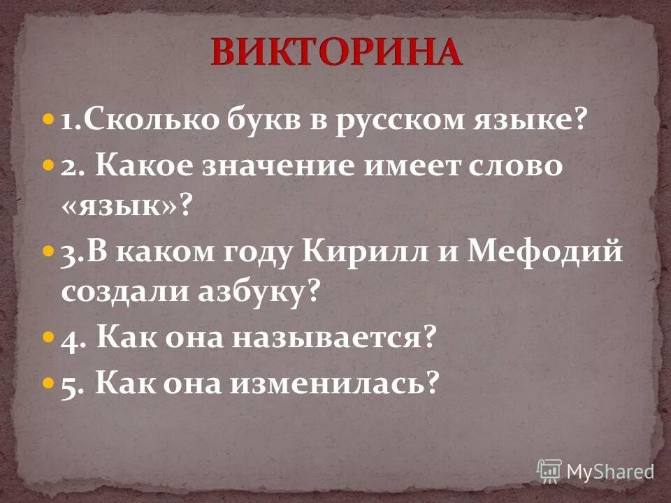 Какие значения имеет слово навигация