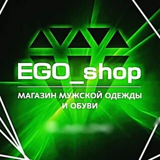 Ego магазин