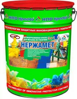 Нержа мет