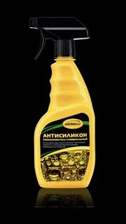Антисиликон
