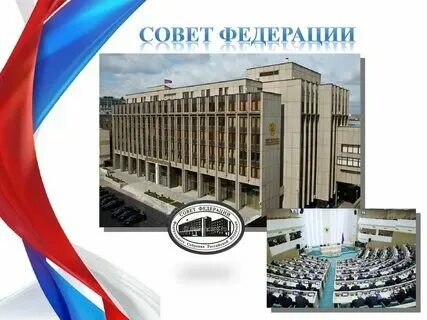 С днем российского парламентаризма открытка. День российского парламентаризма. Российский парламентаризм. День парламентаризма в школе отчет. День российского парламентаризма 27 апреля открытка.