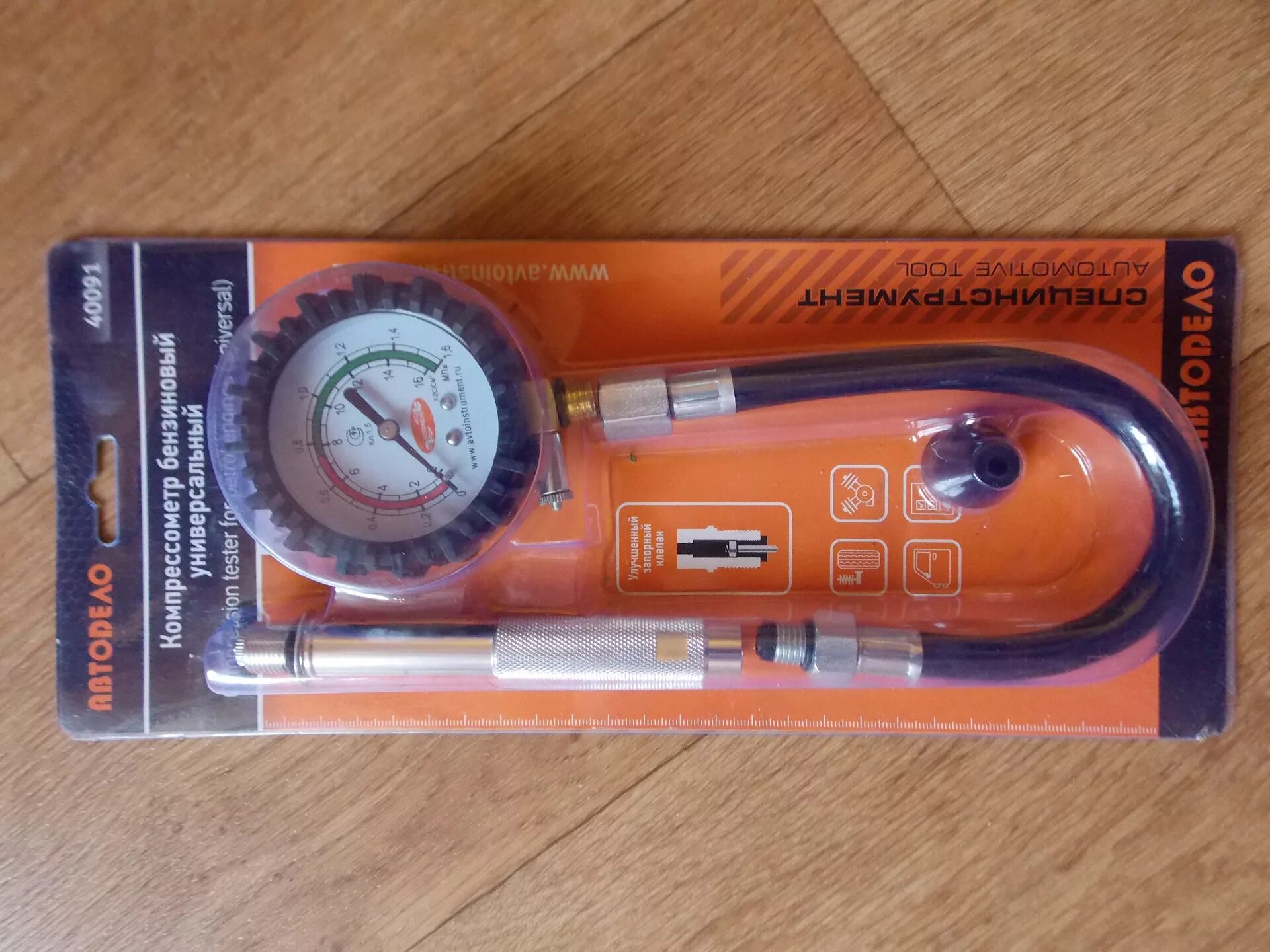 Измеритель давления топлива универсальный автоdело 40047. Компрессометр автодело. Компрессометр дизельный jonnesway. Jtc-4077a. Компрессометр автодело.