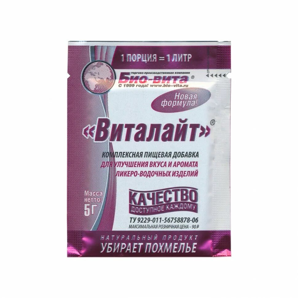 Таблетки для улучшения вкуса