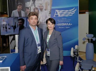 Центр аквила курск