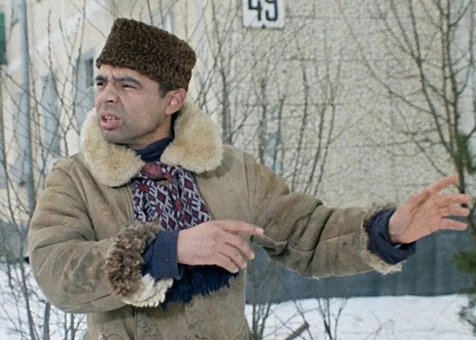 Туда не ходи снег башка попадет. Туда не ходи снег башка попадет