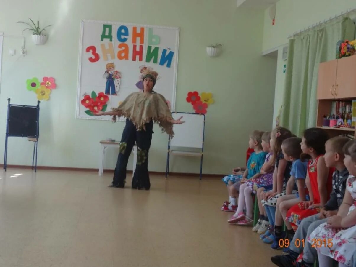 Сценарий 1 апреля средняя группа. Дети в садике подготовительная группа. Праздник день знаний в детском саду. Развлечение для детей в детском саду. 1 Сентября праздник для детей в детском саду.