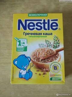 Первая каша для прикорма безмолочная
