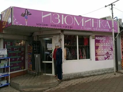 Гагарина 42 симферополь