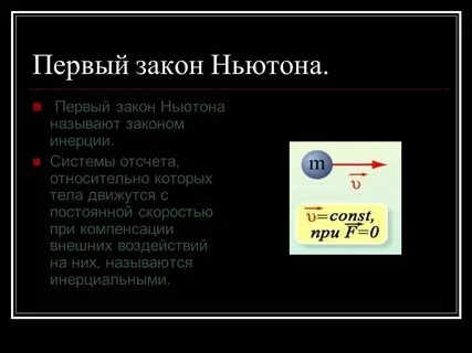 В системе отсчета относительно которой заряд покоится