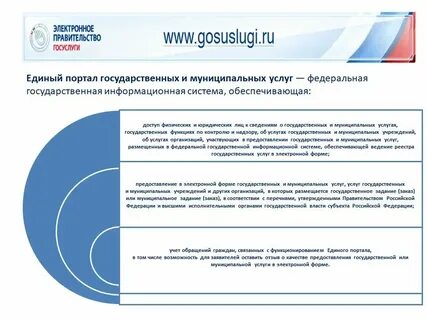Что такое ефом