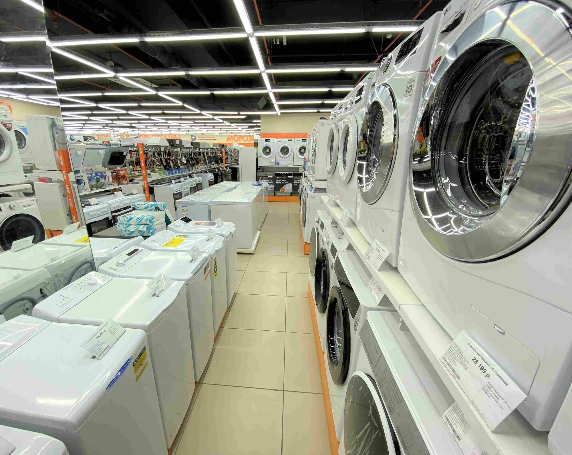 магазин крупной бытовой техники. магазин рбт в кемерово. Dns кемерово. магазины бытовой техники в кемерово. бытовая техника кемерово.