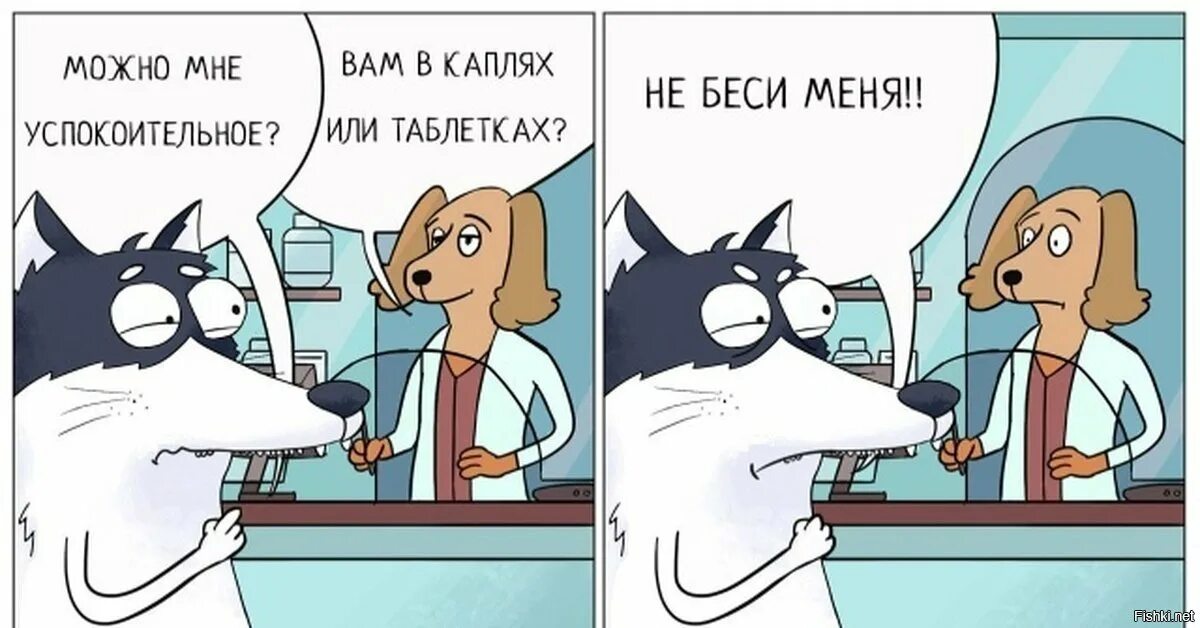 Давай подпустим