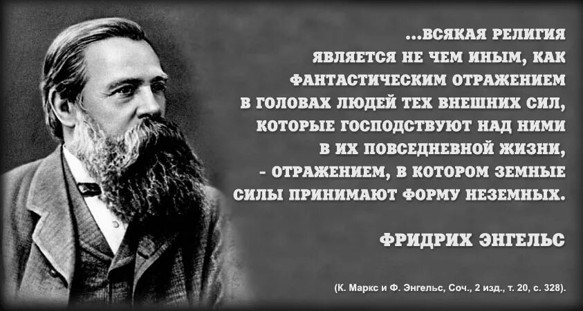 Силы к маркса