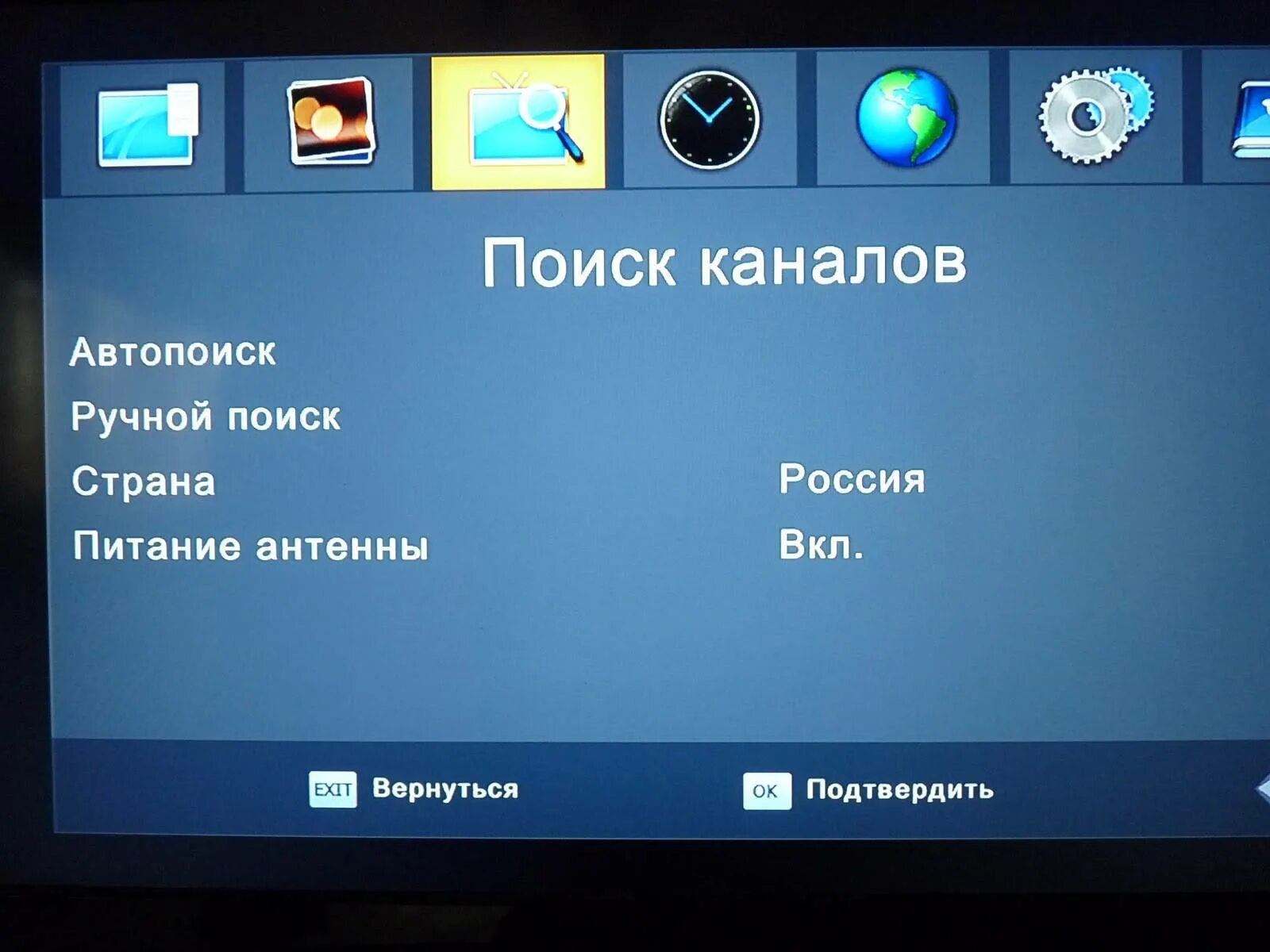 Цифровая приставка нет сигнала