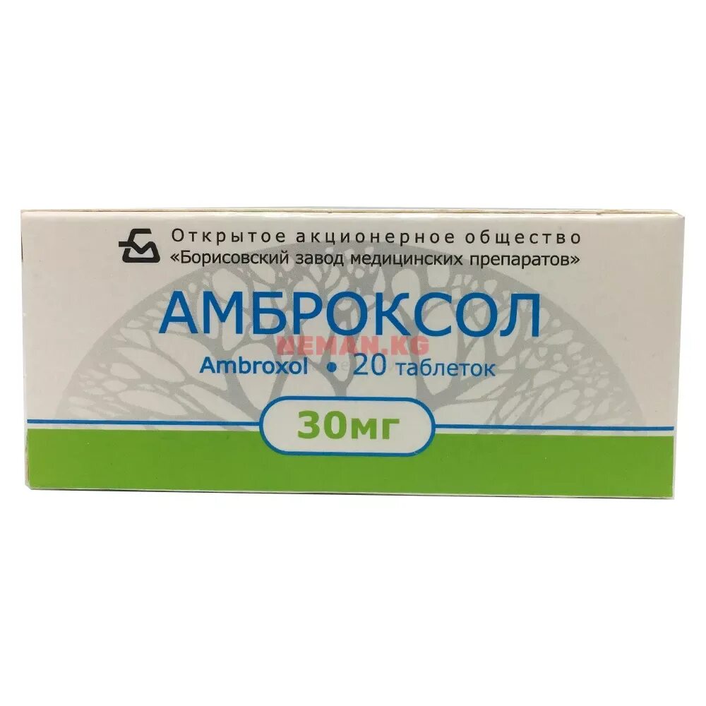 Амброксол 30мг таб №20 Татхим. Амброксол таб. 30мг №20 БЗМП. Амброксол таб. 30мг 30шт. Амброксол таб 30мг 20 Озон.