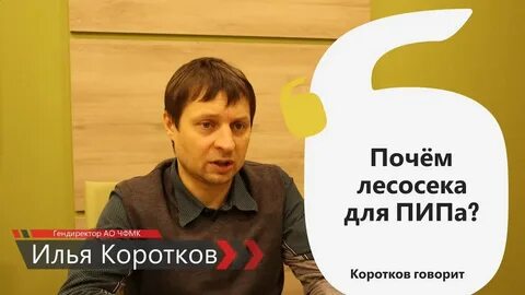 Почем говорю