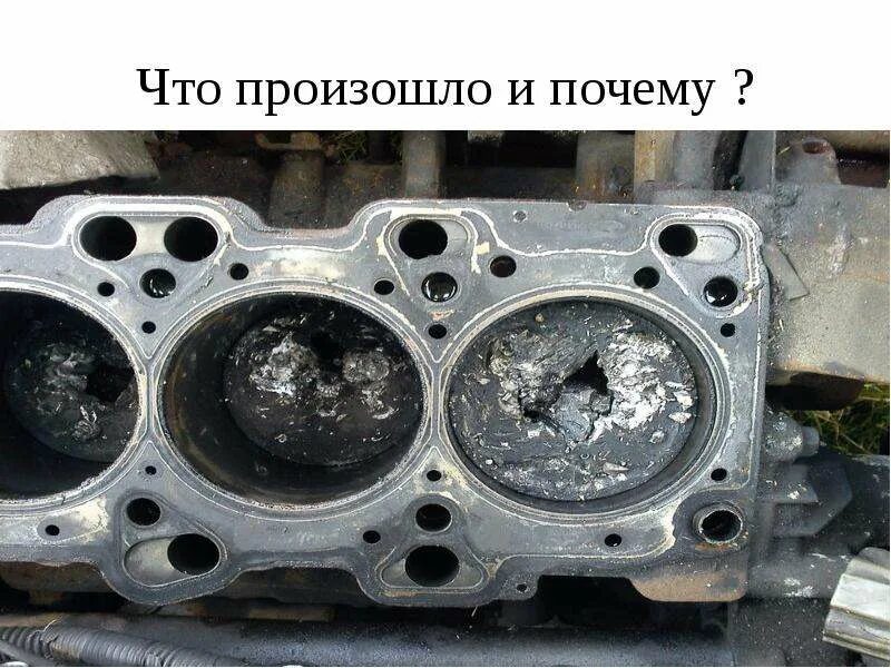 Значение детонации цилиндра. Смазка кшм. поршень после детонации. детонация машины. детонация причины.