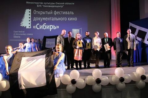 Фестиваль документального