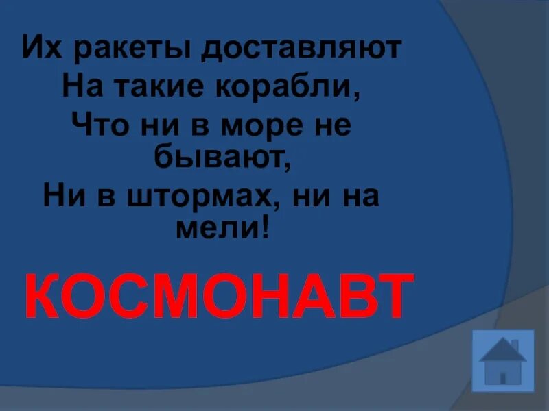 Нам нужны такие корабли на море песня. Песня экипаж одна семья. Нам нужны такие корабли на море текст. Нам нужны такие корабли на море текст. Вмф информация.