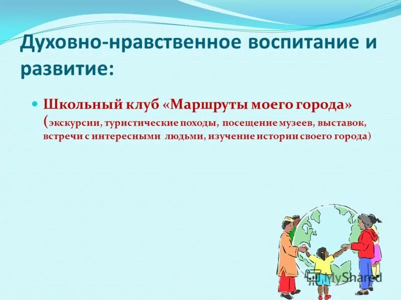 духовно нравственные профессии. духовно нравственные профессии. презентация на тему воспитание. духовно-нравственная культура россии. основы духовной и нравственной культуры.